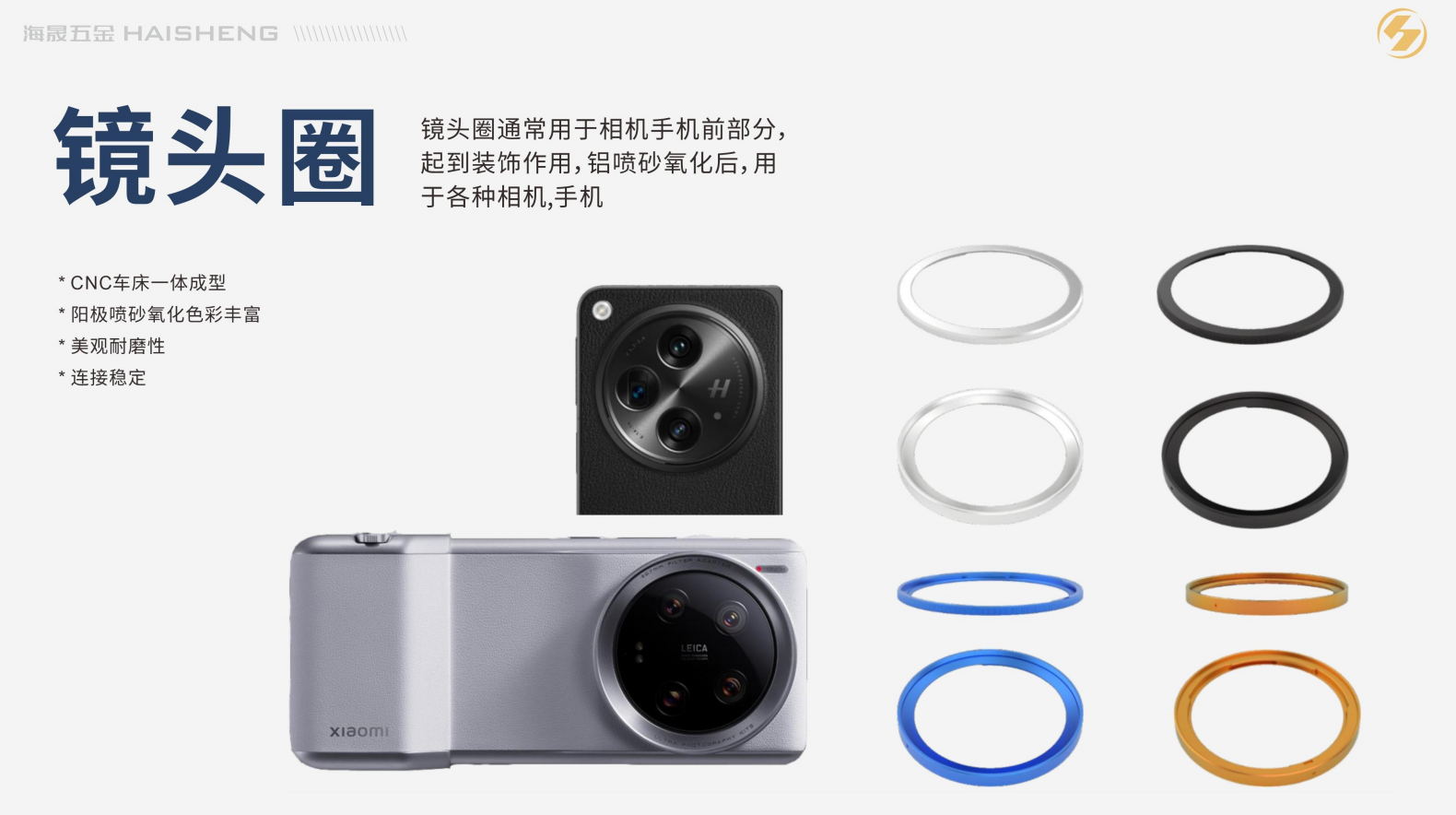 抚州影像摄像铝合金配件